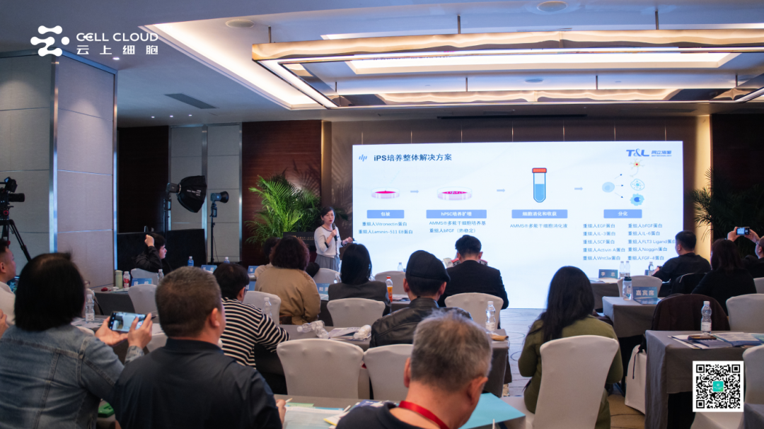 美博会-太阳集团tyc5997亮相第十届国际医疗健康博览会，荣获“2025细胞产业领军机构”奖